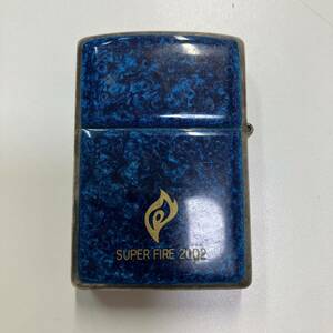 【TN0212】ZIPPO ジッポーライターSUPER FIRE2002 ブルー青色 コレクション 発火未確認 コレクション 喫煙具 アメリカ製 オイルライター