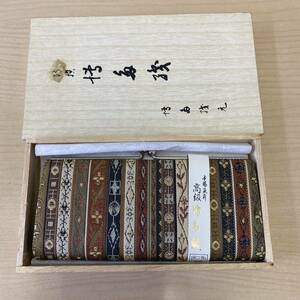 【TC0224】 博多織 がま口 財布 和装小物 本場筑前 木箱入り 和風 小物入れ 長期保管品 汚れあり 錆びあり