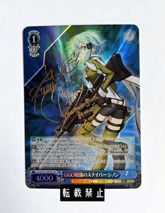 カードケース + おまけ付き ソードアート・オンライン GGO最強のスナイパー シノン SAO 10th ヴァイスシュヴァルツ 箔押し サイン オリカ