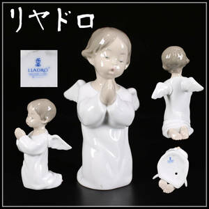 CE130 LLADRO 【リヤドロ】 磁器人形 天使 置物／美品！ｒ