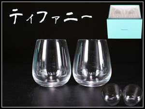 【朝】PA369 Tiffany＆Co. 【ティファニー】 クリスタルガラス コップ 一対／共箱付 美品！ｈ