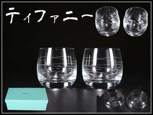 【朝】PA371 Tiffany＆Co. 【ティファニー】 クリスタルガラス コップ 一対／共箱付 美品！ｈ