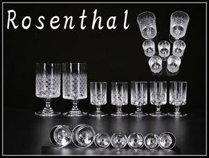 PA376 【Rosenthal】 ローゼンタール クリスタル 切子 杯 グラス 7客／1客ホツあり 美品！ｚ