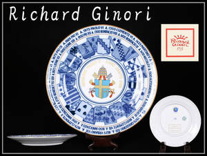 CE156 【Richard Ginori】 リチャードジノリ 飾り皿 径26㎝／共箱付 未使用 美品！ｚ