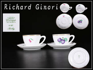 CE157 【Richard Ginori】 リチャードジノリ カップ&ソーサー 2組 2セット／美品！ｈ