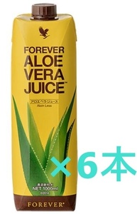 ■ＦＬＰアロエベラジュース1000mlｘ6本■送料無料（北海道・沖縄・離島除く）