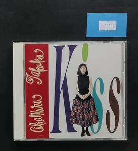 万1 11146 岡村孝子 / Kiss［CDアルバム］1990年発売