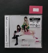 万1 11391 【未開封】lol | boyfriend / girlfriend【mu-moショップ・イベント会場限定盤】【女子メンバーver.】 CD AVC1-83820_画像1