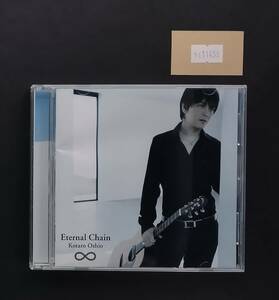 万1 11459 押尾コータロー / Eternal Chain [CDアルバム] 