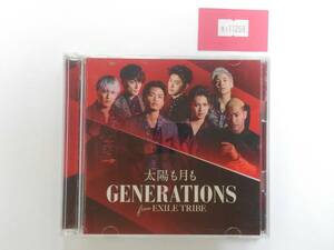 万1 11269 GENERATIONS from EXILE TRIBE / 太陽も月も [CD+DVD] 帯付き
