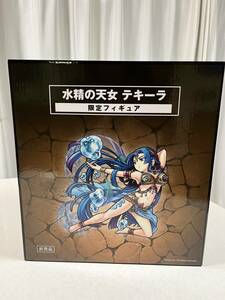 モンスターストライク　水精の天女 テキーラ 限定フィギュア 非売品 ストライドキャンペーン当選品