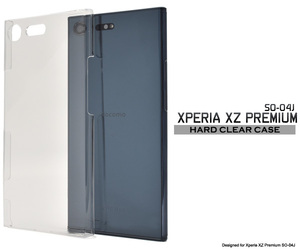 スマホケース＜プレミアム04J用＞Xperia XZ Premium SO-04J用ハードクリアケース