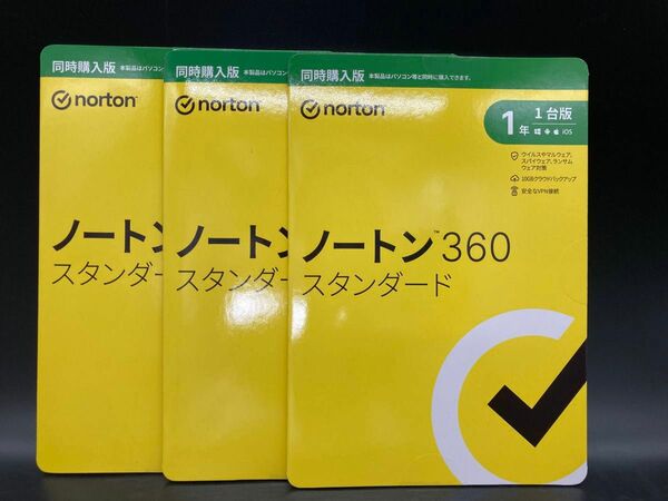 【3枚セット】ノートン 360 スタンダード 単品購入可 同時購入版１年1台版