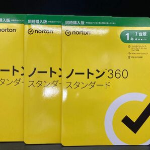 【3枚セット】ノートン 360 スタンダード 単品購入可 同時購入版１年1台版