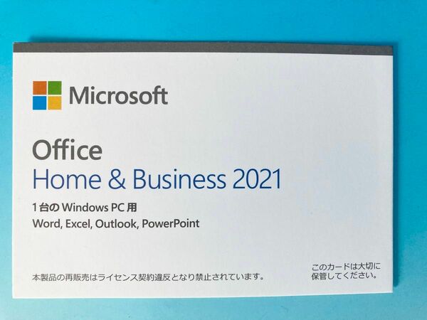 正規品 Office Home and Business 2021 オフィス マイクロソフトオフィスOEM版