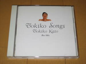 ベスト TOKIKO SONGS 加藤登紀子 SRCL-2240 ♪百万本のバラ♪難破船♪時代おくれの酒場♪この空を飛べたら♪ひとり寝の子守唄♪知床旅情