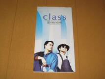 夏の日の1993 / Rainy Day 8cmシングルCD class クラス カラオケ付き 日浦孝則 津久井克行 APDA-81_画像1