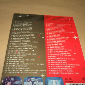 ★送料無料 桑田佳祐 DVD 2枚組 未開封 昭和83年ひとり紅白歌合戦 全61曲の画像3