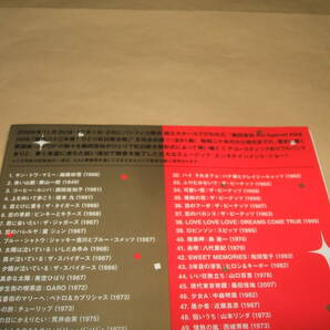 ★送料無料 桑田佳祐 DVD 2枚組 未開封 昭和83年ひとり紅白歌合戦 全61曲の画像4
