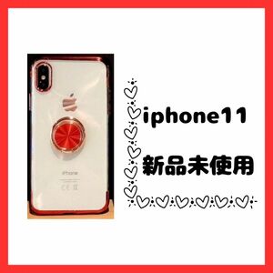 iPhone11 リング付クリアケース レッド