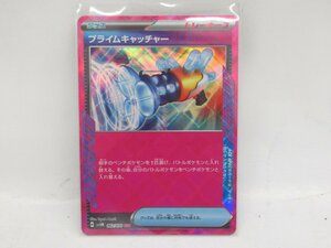 ポケモン カード プライムキャッチャー ACE 062/071 ワイルドフォース サイバージャッジ ポケカ ポケットモンスター 中古