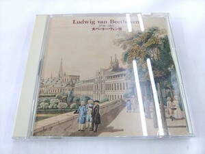 CD / LUDWIG VAN BEETHOVEN / 大ベートーヴェン展 /【J12】/ 中古