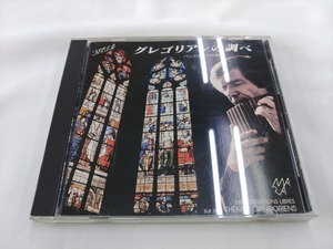 CD / グレゴリアンの調べ　パンフルート即興曲 / パンフルート：JC.マラ・オルガン：G.ベルヌ /【D8】/ 中古