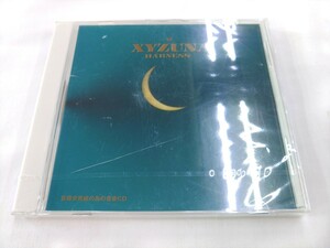 未開封 CD / XYZUNA / HARNESS /【J1】/ 中古