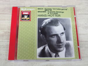 CD / Bach: Kantate Ich Habe genug , Brahms:4 ernste Gesange&10 Lieder / Hans Hotter /『D39』/ 中古