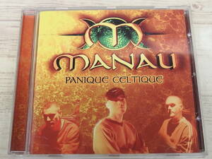 CD / Panique celtique / Manau /『D40』/ 中古