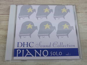 CD / DHC PIANO SOLO Vol.1 / Daniel Fernandez他 /『D41』/ 中古