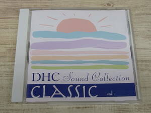 CD / DHC Sound Collection CLASSIC vol.1 / Erika Raum他 /『D41』/ 中古