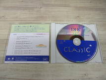 CD / DHC Sound Collection CLASSIC vol.1 / Erika Raum他 /『D41』/ 中古_画像4