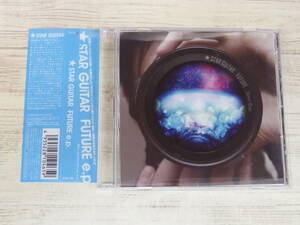 CD / Ｆｕｔｕｒｅ / ★STAR GUiTAR /『D41』/ 中古