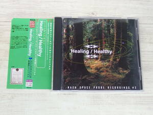 CD / Healing Healthy /[D41]/ б/у 