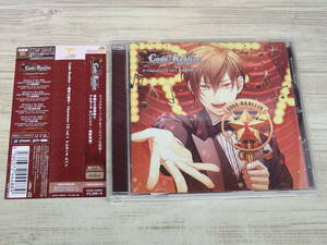 CD / Code:Realize ~創世の姫君~ Character CD vol.1 アルセーヌ・ルパン / 前野智昭 /『D42』/ 中古