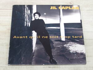 CD / Avant qu’il ne soit trop tard / Jil Caplan /『D42』/ 中古