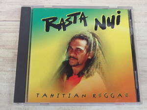 CD / Tahitian Reggae / Rasta Nui /『D44』/ 中古