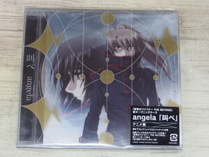 CD / 叫べ(アニメ盤) / angela /『D45』/ 中古