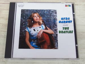 CD / オーフラ・ハーノイ・プレイズ・ビートルズ / オーフラ・ハーノイ /『D46』/ 中古