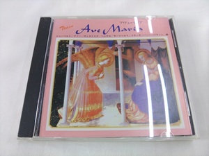 CD / Ave Maria / アヴェ・マリア /【J3】/ 中古