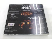 CD 2枚組 / ミュージカル　オケピ！　ライブアルバム /【J12】/ 中古_画像2