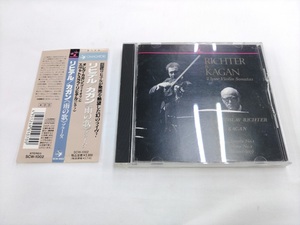 CD / 《雨の歌》ブラームス / リヒテル・カガン /【J18】/ 中古