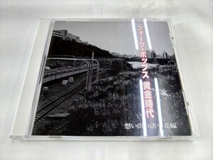 CD / 1　フォーク・ポップス　黄金時代　想い出の渚～花嫁 /【J18】/ 中古