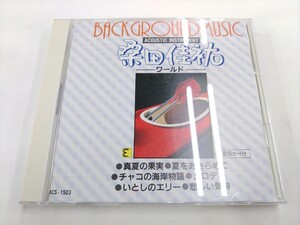 CD / B・G・M　桑田佳祐ワールド /【D10】/ 中古