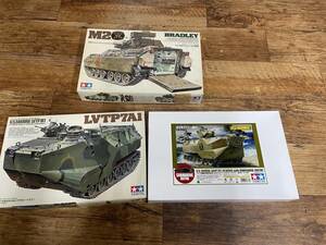 (水中モーター付き有 プラモデル未組立品3箱まとめて)1/35 米軍 M2ブラッドレー, LVTP7A1水陸両用兵車,AAVP7A1水中モーター付タミヤ/海兵隊