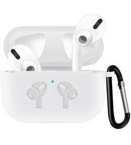 AirPods Pro カバー シリコンケース エアーポッズ ホワイト　白　