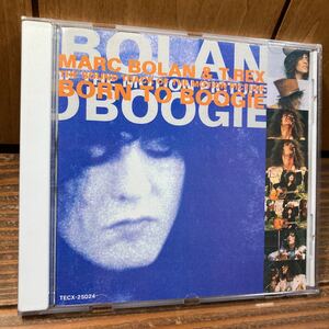 【国内盤】サントラ Born To Boogie Marc Bolan & T. REX T. マーク・ボラン＆レックス