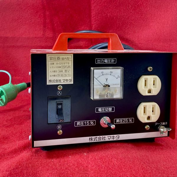 2025年最新】Yahoo!オークション -マキタ昇圧器の中古品・新品 2025年最新】Yahoo!オークション -マキタ昇圧器の中古品・新品
