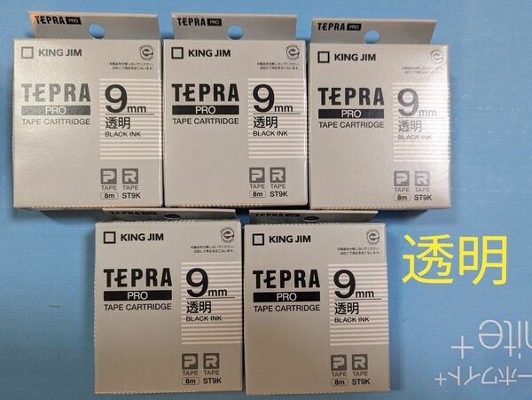 【5個セット】ST9K キングジム テプラ テープ カートリッジ PRO 透明 9mm 